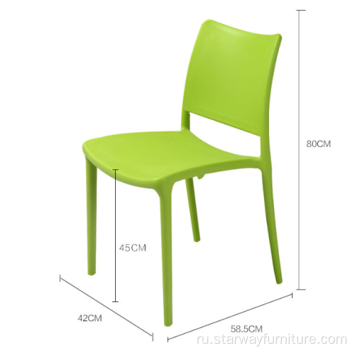 Дешевый классический пластиковый ПП Пластиковый стул стула